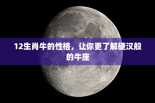 巨蟹座女生每日运程，探索幸福和稳定的星座指南