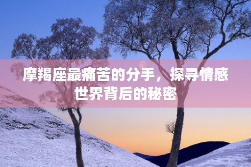 梦见被人追杀，为什么会频繁出现被人追杀的恶梦揭示内心深处的压力与焦虑