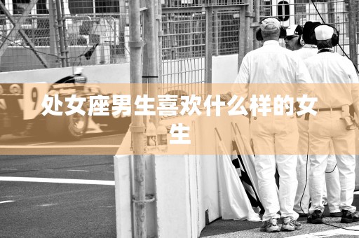 93年属什么今年多大，2021年他们已经28岁了吗