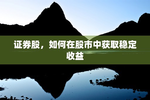 中国银行信用卡还款，教你快速便捷地返还借款