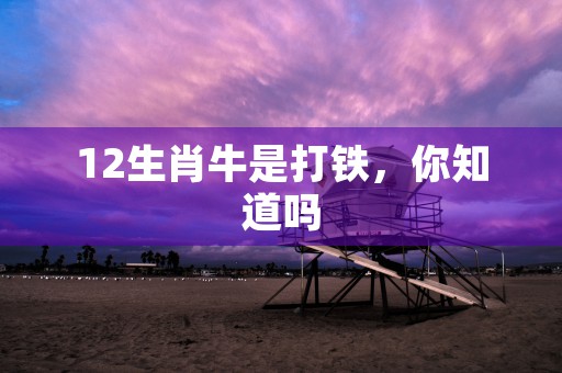 2月14日是什么星座，赶紧来看看他们的性格特点和运势