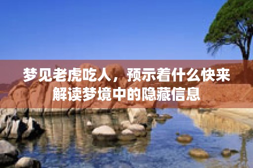 情侣姓名测试，如何为你和另一半找到一个完美的名字组合