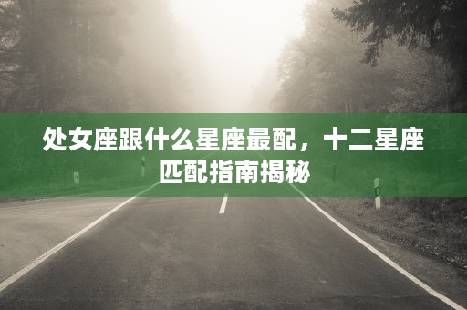 梦见，这意味着什么