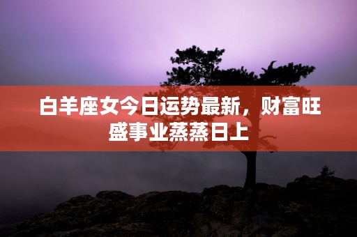 周公解梦 梦见捡钱，周公解梦告诉你好运即将来临