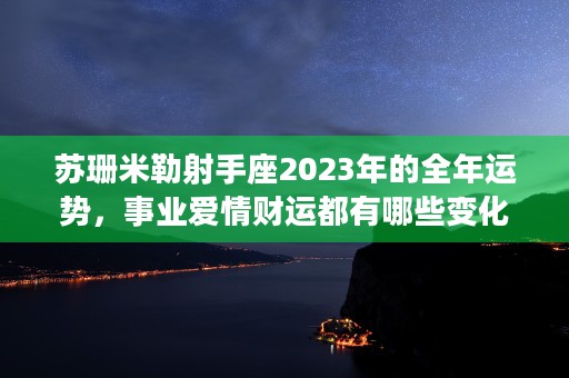 做梦梦见死人，如何避免这种噩梦的发生