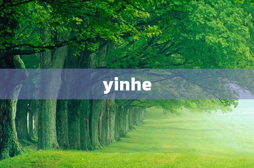 yinhe