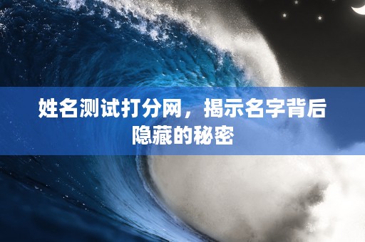 属龙12生肖运势，属龙人的2022年运程解读与分析