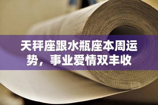 12生肖有兔没有，了解十二生肖中是否存在兔子这个属相