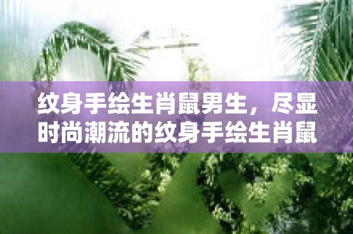 白羊座女今日运势今日运势，爱情与事业双丰收