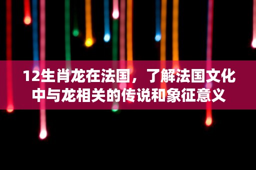 梦见死人复活是什么预兆，为何会梦见死人复活是怎样的预兆