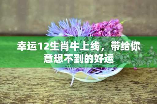 五行属金的字，花开富贵精明能干等你知道吗