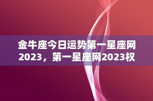 免费占卜婚姻，揭开你与伴侣的神秘面纱