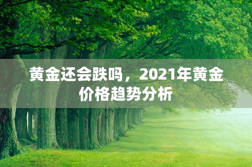 汇率最新，10万台币兑换成人民币究竟是多少