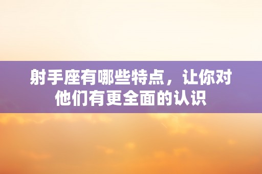 吕祖灵签，掌握这些技巧帮你获得准确答案