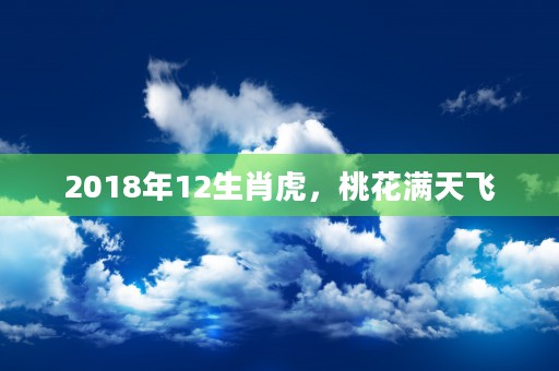 白羊座女性特点，自信单独充满活力展现鲜明个性和决断力