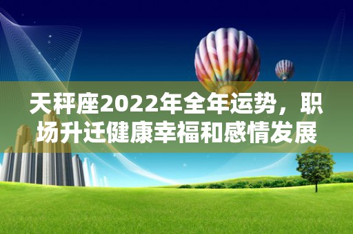 手机号码测吉凶表，解读属于你的数字密码