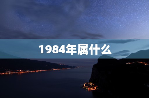 摩羯座2023年全年运势详解女，未来可期