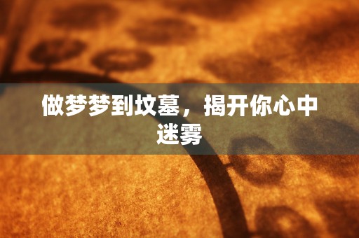 12生肖兔首价格，了解最新价格赶快行动吧