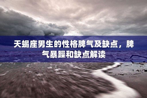 摩羯座未来五年运势详解，事业发展与财运转机揭秘