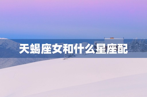 水瓶座5月份感情运势2023年，注定的邂逅还是无疾而终