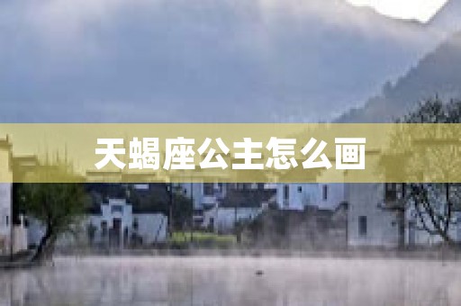 苏珊米勒2023年白羊座，苏珊·米勒为你解读星座趋势