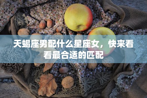 12生肖中属虎多少岁了，解读中国传统文化中的属虎年龄问题