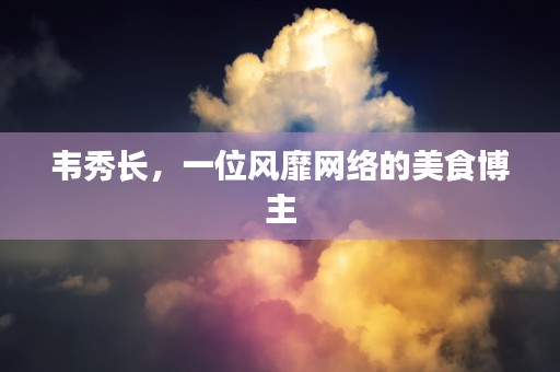 舒泰神，缓解压力提升幸福感的必备良方