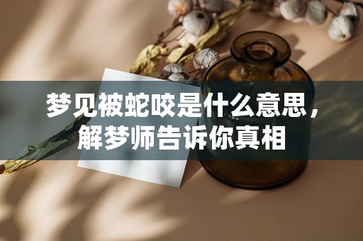 白羊座累了分手后还能挽回吗，了解如何重建感情关系