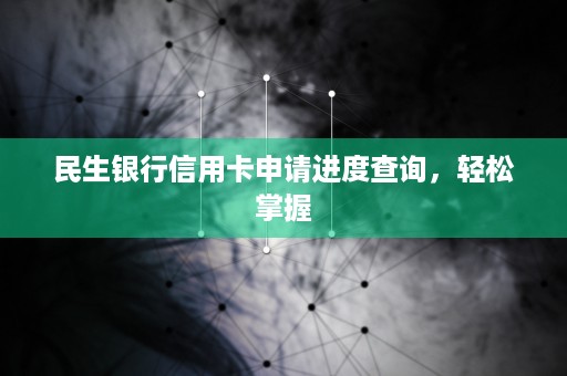 BCT平台，助力企业实现数字化转型打造卓越商业生态