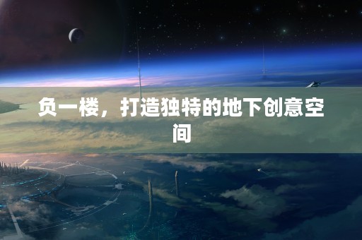 秦时明月真人版全网热度爆棚，国产动画再创辉煌