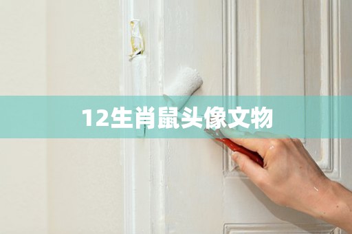 写给老师的赠言八字，敬爱师长赠言八字添