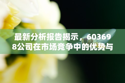 社保可以提前取出来吗，了解社保提取相关规定