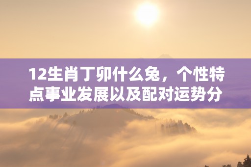 梦见和同事吵架，解读潜在的职场压力