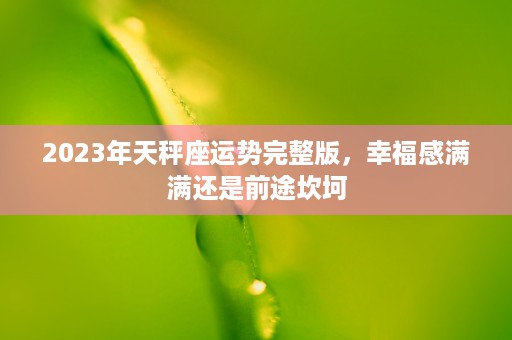 解梦，常见的10种梦境分析及其隐含的心理寓意