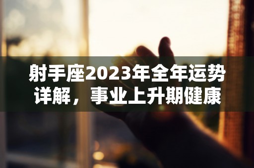 梦到奶奶，心理学专家揭秘