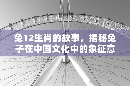 如何算命，传统占星术与现代科技相结合带你揭秘神奇的命运预测之道