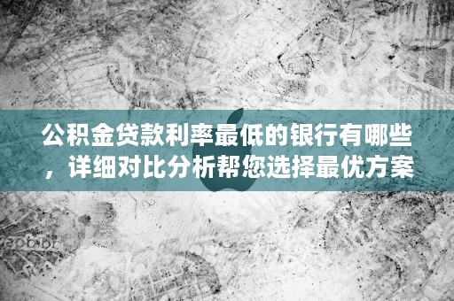 宁波社保查询平台，快速便捷的查询服务