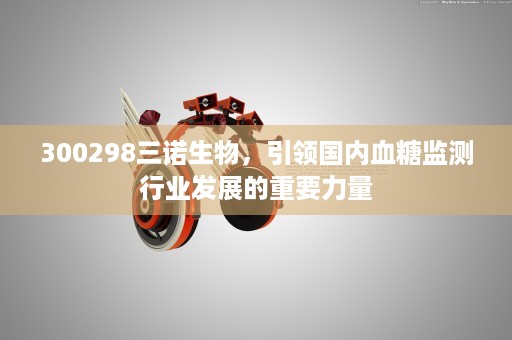 300263隆华传热，为您提供专业的工程传热解决方案