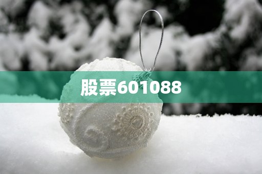 600550资金流向，市场资金涌入哪些板块