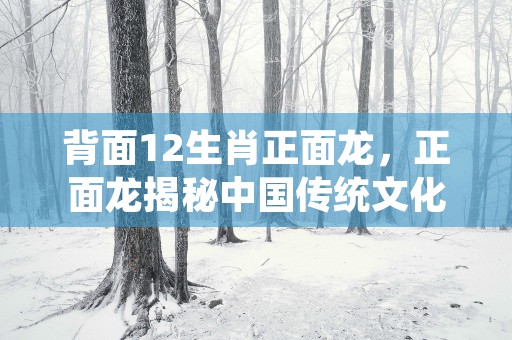 周公解梦 梦见杀人，周公解梦告诉你答案