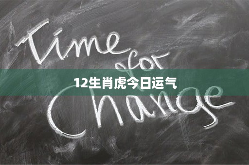 周易三命汇通，探索中华智慧的传承与应用