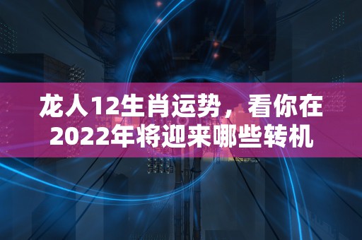 射手座五月份运势2023图