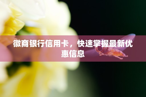 环保龙头股，这些公司有望在绿色经济中脱颖而出