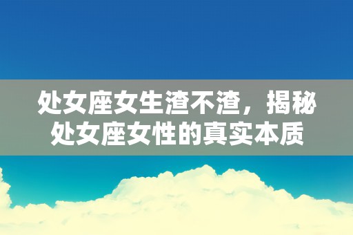 梦见别人给自己钱，解读梦境中的财富象征