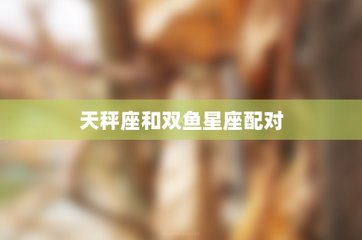 玉雕12生肖图牛，成为收藏界热门关注焦点