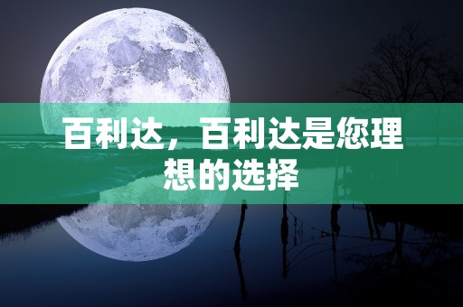 银行国庆放假吗，2021年最新银行假期公告