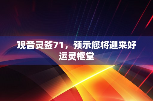 生辰八字算命，揭开未来的秘密了解自己的人生轨迹