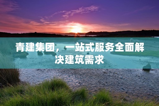 利息下调，多家银行宣布降低贷款利率你的借款成本将大幅减少