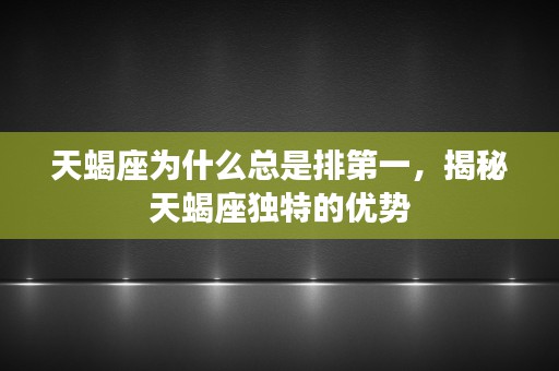 周易预测号码，周易预测号码助您赢得好运