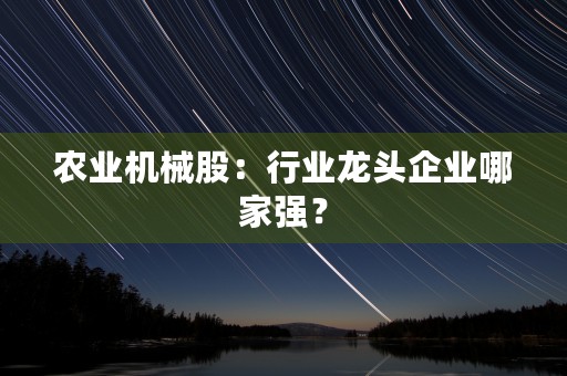 ST力阳借壳上市背后的故事，你了解多少？